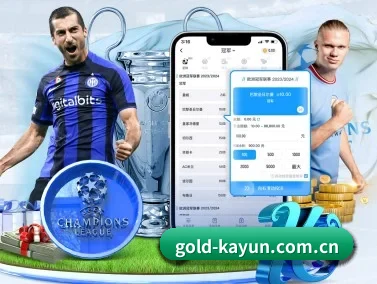 gold-kayun.com.cn APP